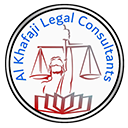 الخفاجي للاستشارات و الخدمات القانونية