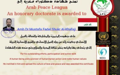 حصول المحامي مصطفى الخفاجي على شهادة الدكتوراه الفخرية